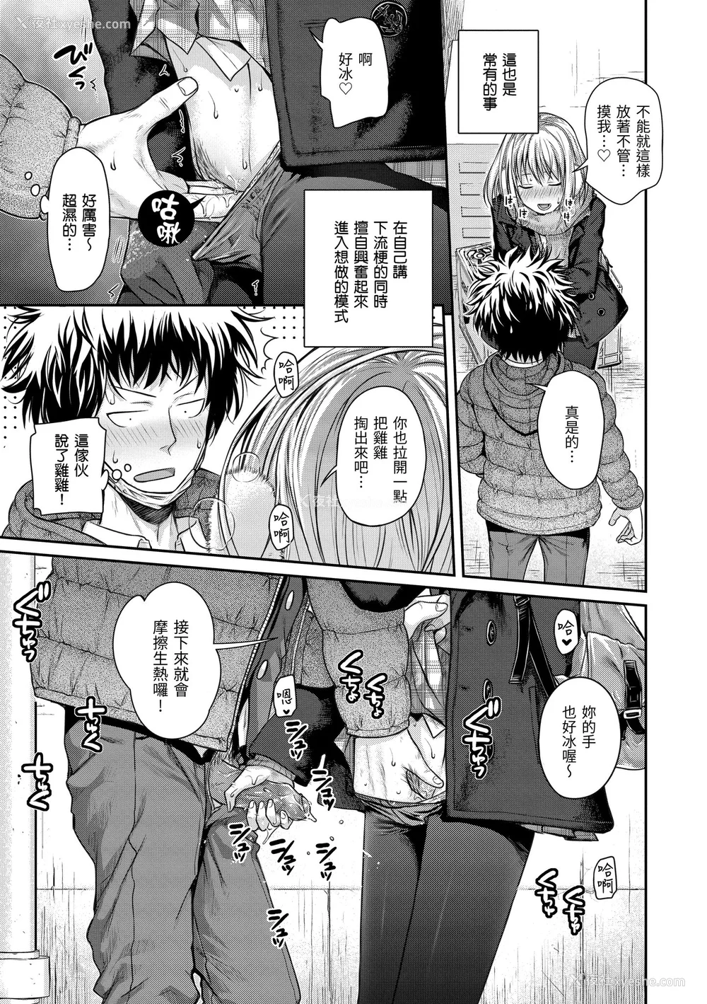 25P - [40010试作型] プロトタイプ マドモアゼル｜试作型千金小姐 [中国翻訳] [无修正] [DL版]