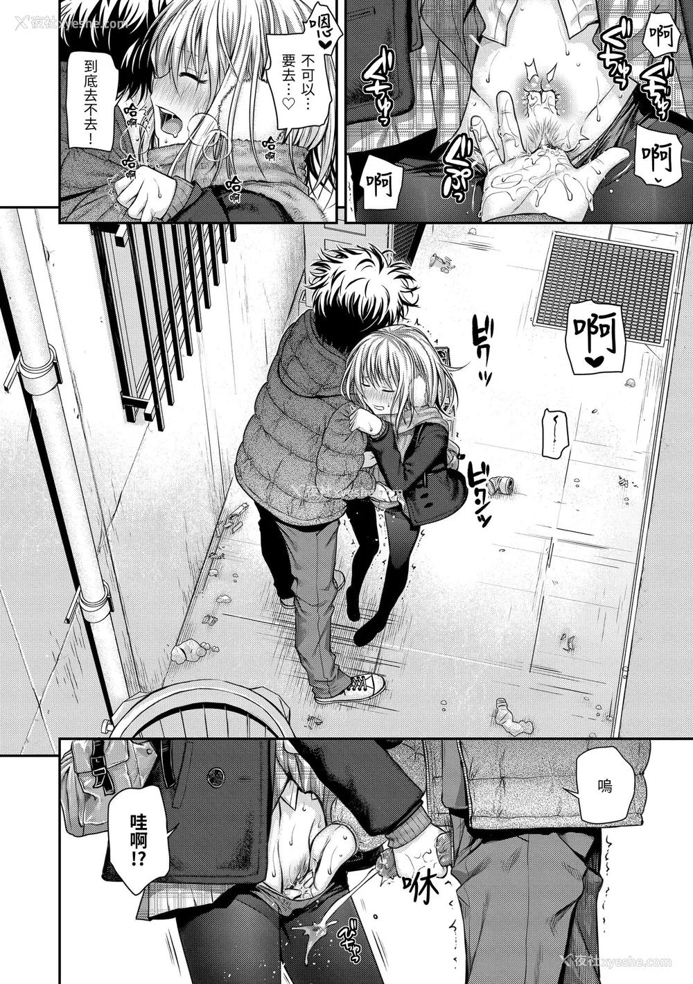 26P - [40010试作型] プロトタイプ マドモアゼル｜试作型千金小姐 [中国翻訳] [无修正] [DL版]