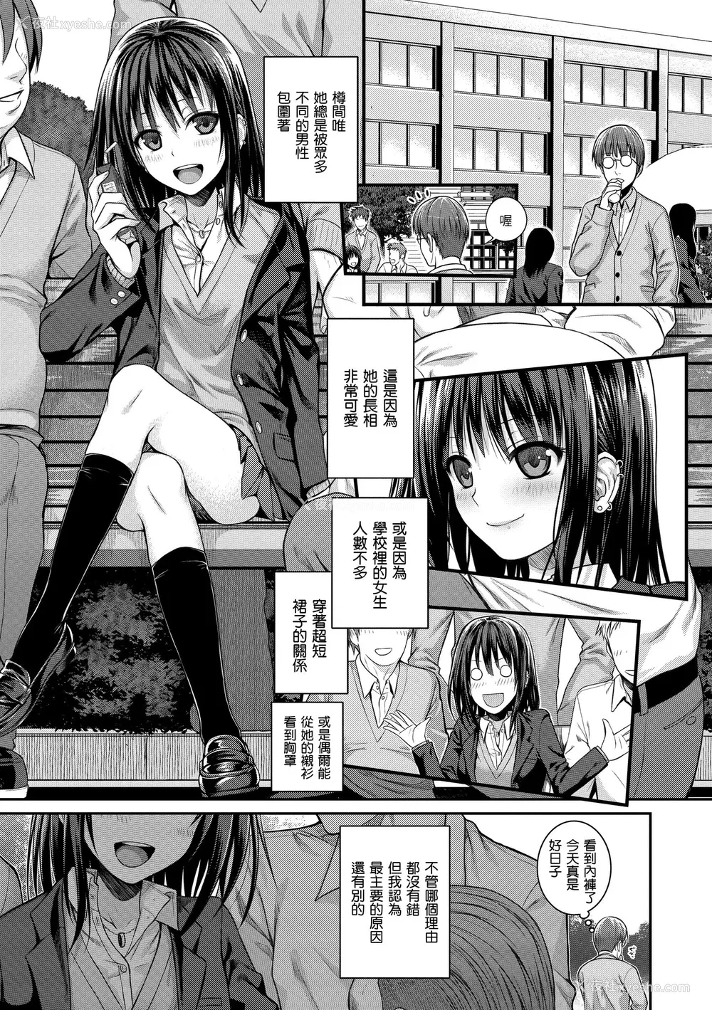 45P - [40010试作型] プロトタイプ マドモアゼル｜试作型千金小姐 [中国翻訳] [无修正] [DL版]