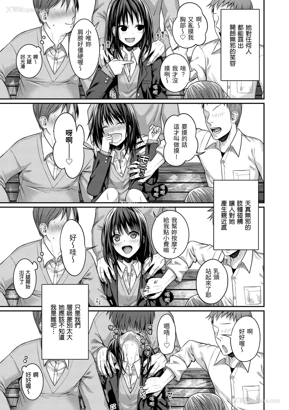 47P - [40010试作型] プロトタイプ マドモアゼル｜试作型千金小姐 [中国翻訳] [无修正] [DL版]