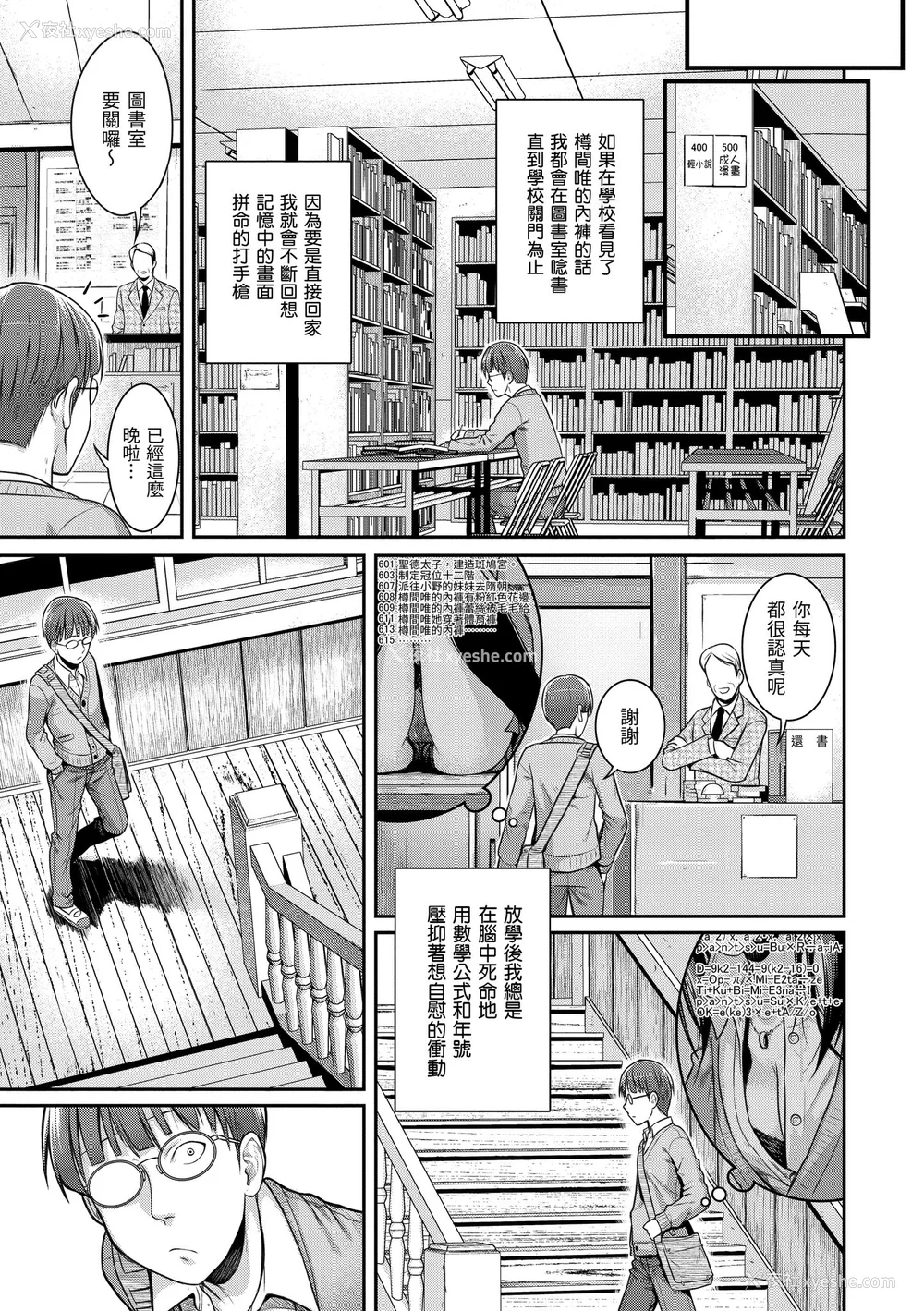 49P - [40010试作型] プロトタイプ マドモアゼル｜试作型千金小姐 [中国翻訳] [无修正] [DL版]
