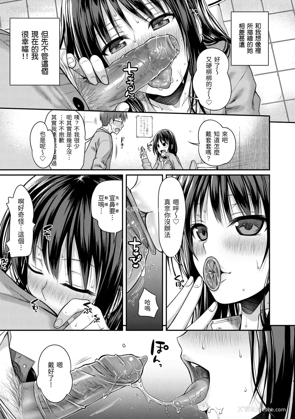 61P - [40010试作型] プロトタイプ マドモアゼル｜试作型千金小姐 [中国翻訳] [无修正] [DL版]