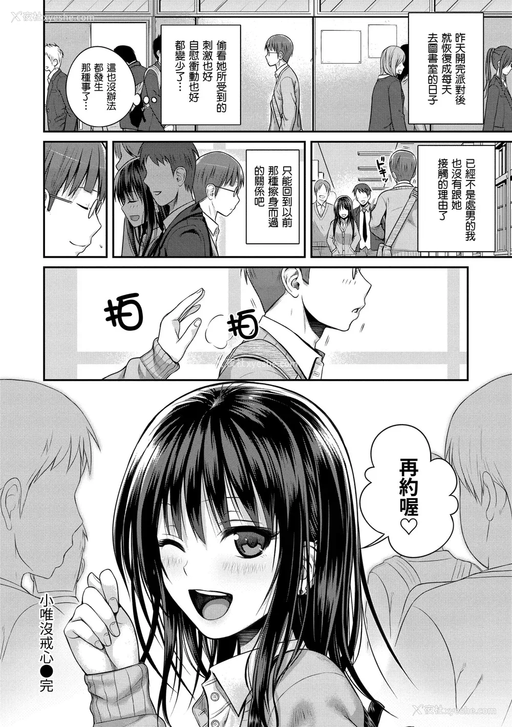 68P - [40010试作型] プロトタイプ マドモアゼル｜试作型千金小姐 [中国翻訳] [无修正] [DL版]
