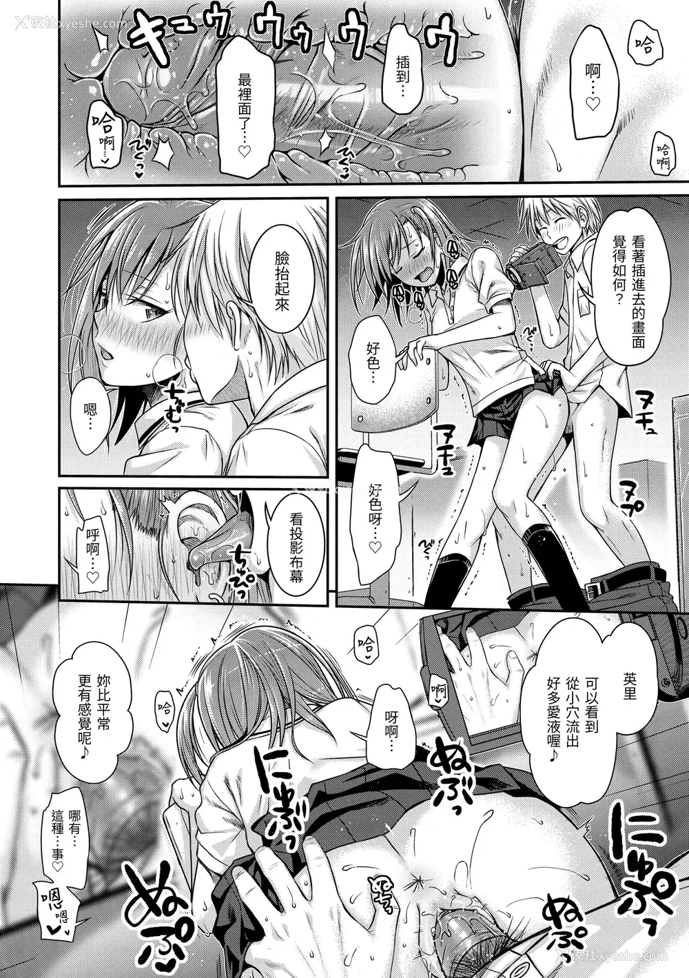84P - [40010试作型] プロトタイプ マドモアゼル｜试作型千金小姐 [中国翻訳] [无修正] [DL版]