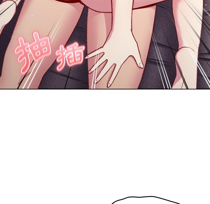 106P - 青梅以上恋人未满/越界的青梅竹马