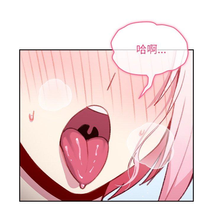 111P - 青梅以上恋人未满/越界的青梅竹马
