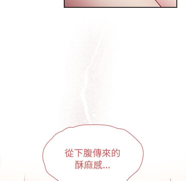 19P - 青梅以上恋人未满/越界的青梅竹马