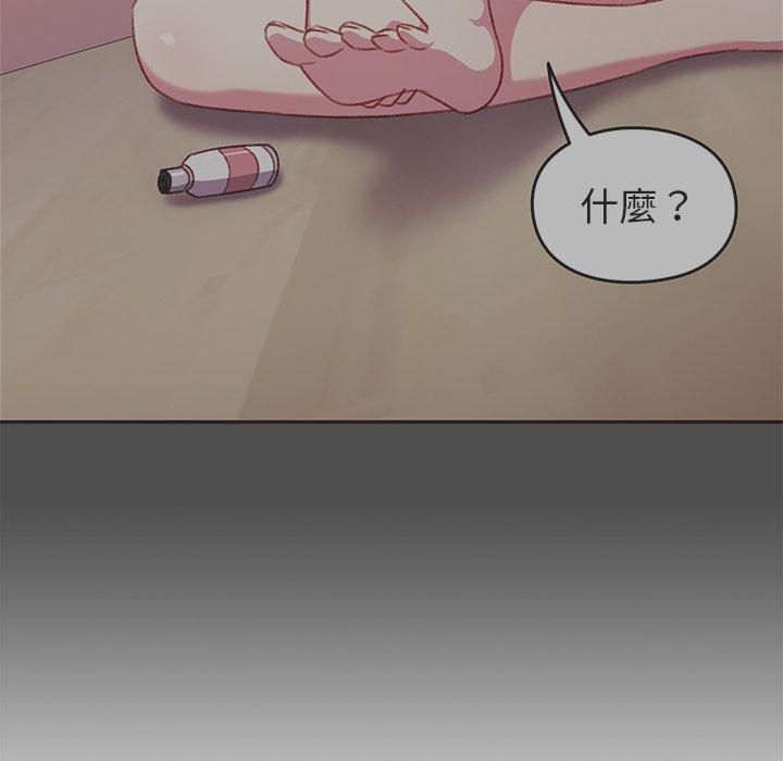 36P - 青梅以上恋人未满/越界的青梅竹马