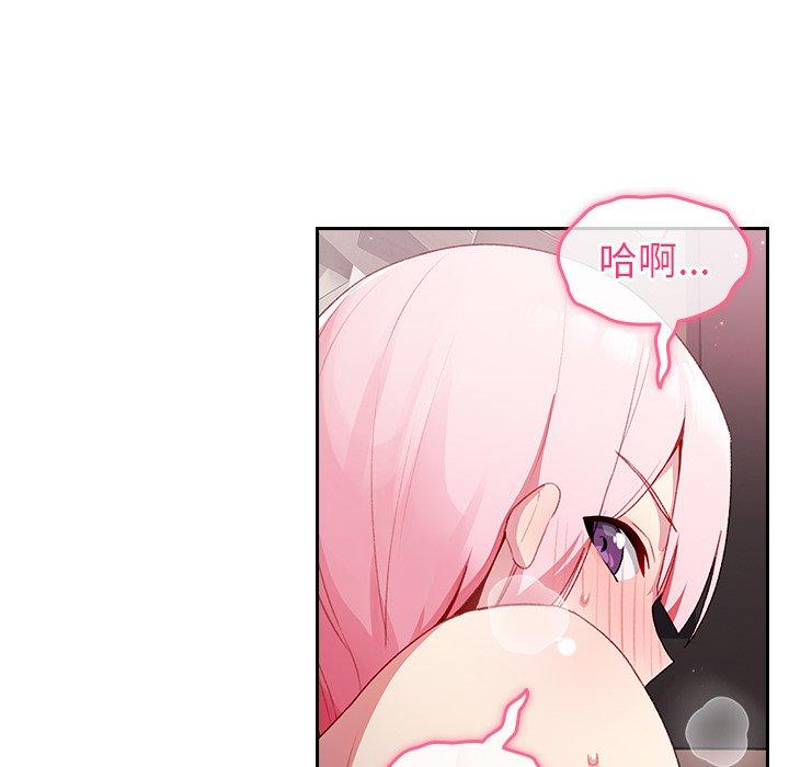 57P - 青梅以上恋人未满/越界的青梅竹马