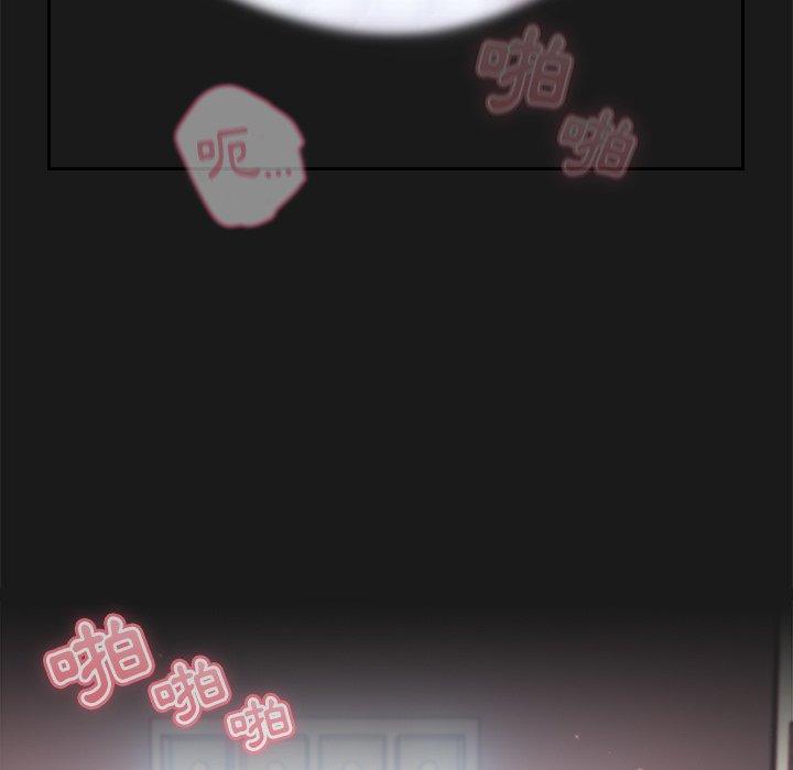 76P - 青梅以上恋人未满/越界的青梅竹马