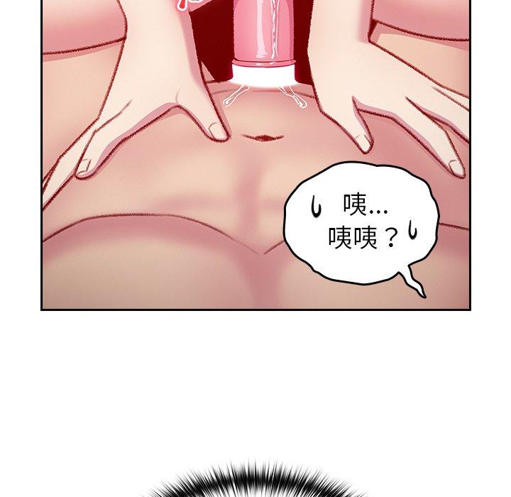 96P - 青梅以上恋人未满/越界的青梅竹马