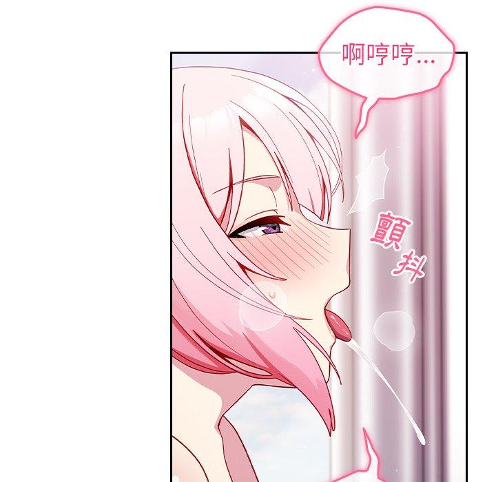 18P - 青梅以上恋人未满/越界的青梅竹马