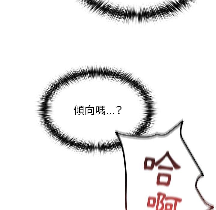 67P - 青梅以上恋人未满/越界的青梅竹马