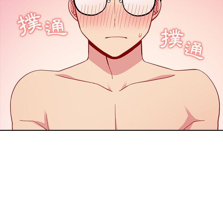 113P - 青梅以上恋人未满/越界的青梅竹马