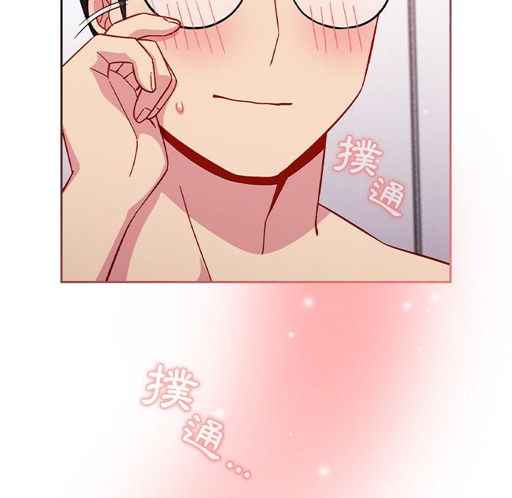 127P - 青梅以上恋人未满/越界的青梅竹马