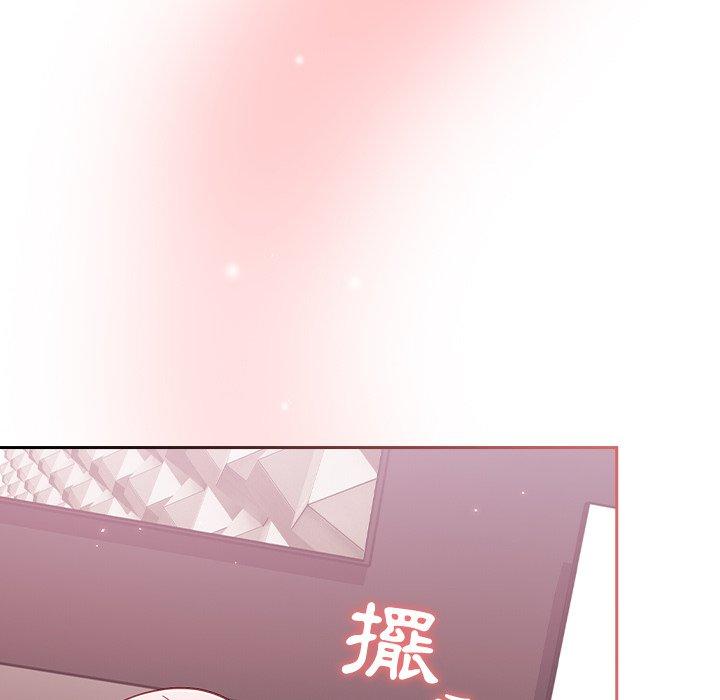 128P - 青梅以上恋人未满/越界的青梅竹马