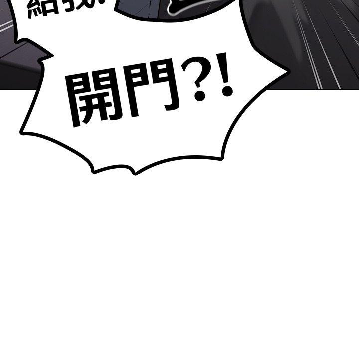 146P - 青梅以上恋人未满/越界的青梅竹马