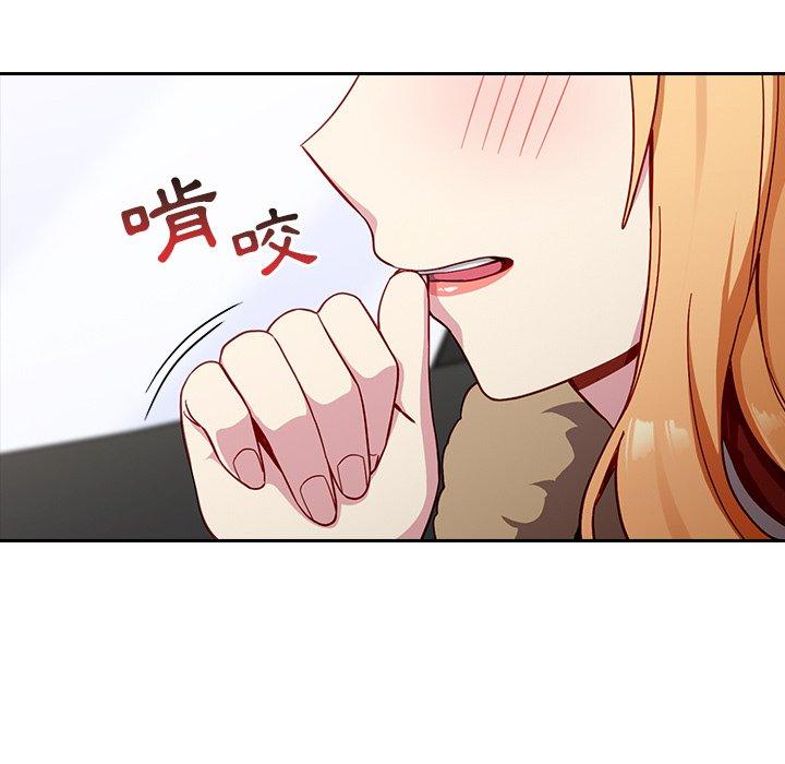 14P - 青梅以上恋人未满/越界的青梅竹马