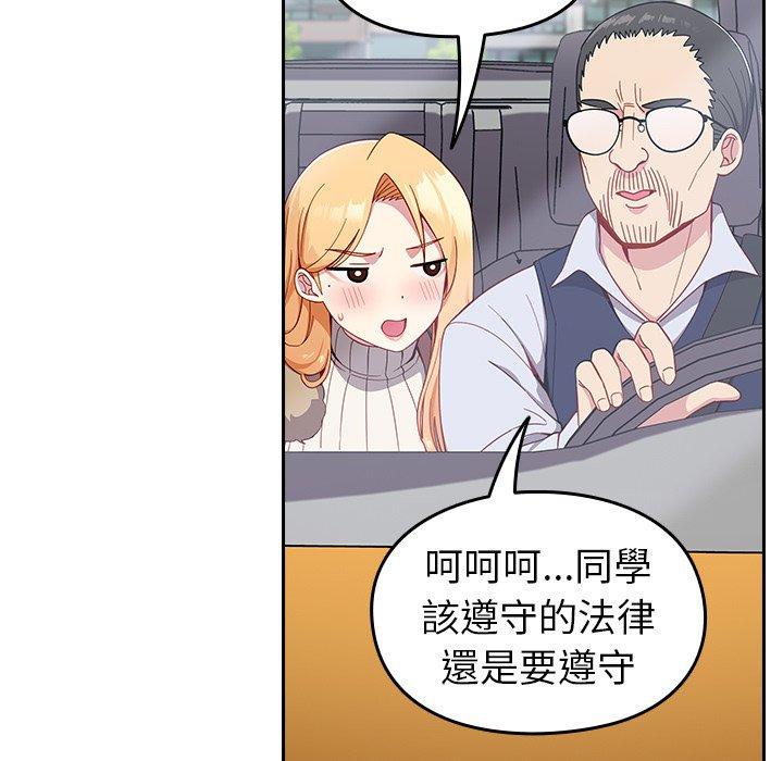17P - 青梅以上恋人未满/越界的青梅竹马
