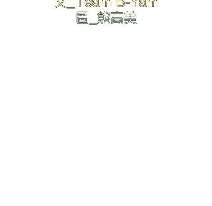 28P - 青梅以上恋人未满/越界的青梅竹马