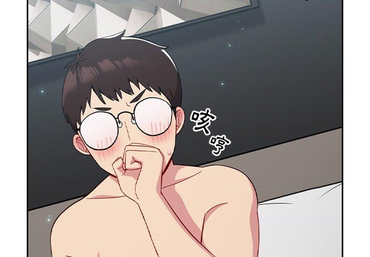 2P - 青梅以上恋人未满/越界的青梅竹马