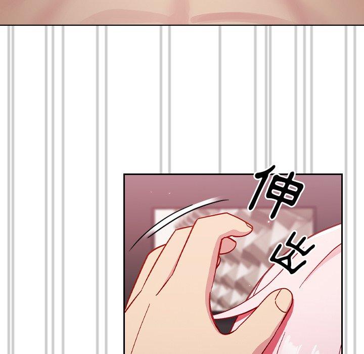 77P - 青梅以上恋人未满/越界的青梅竹马