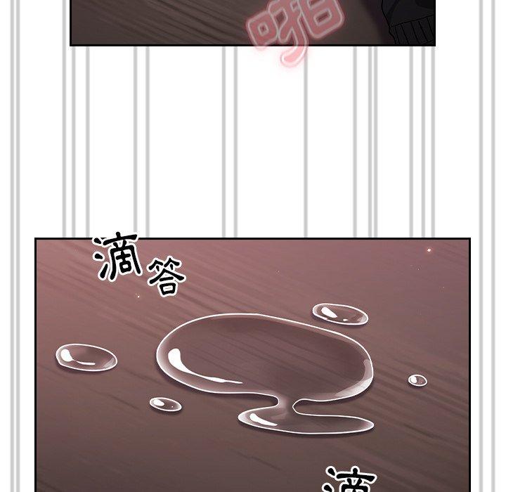 84P - 青梅以上恋人未满/越界的青梅竹马