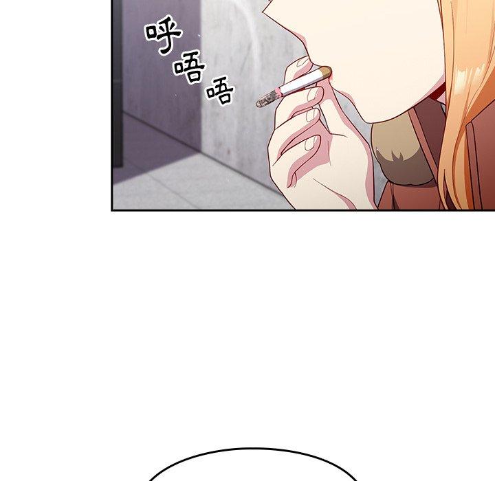 134P - 青梅以上恋人未满/越界的青梅竹马