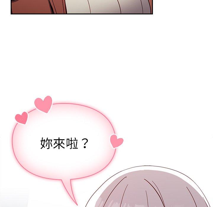 31P - 青梅以上恋人未满/越界的青梅竹马