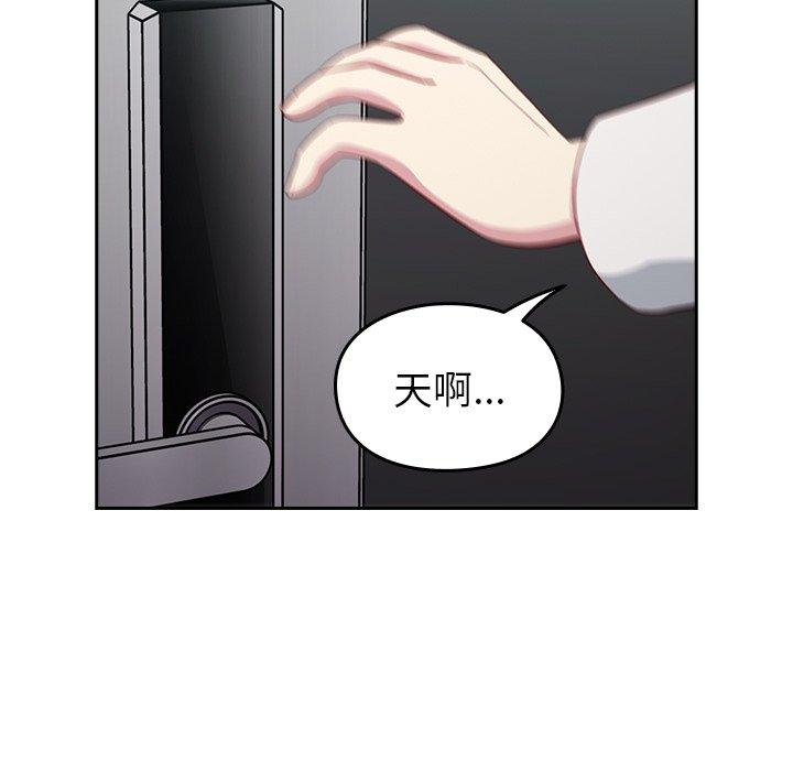 47P - 青梅以上恋人未满/越界的青梅竹马