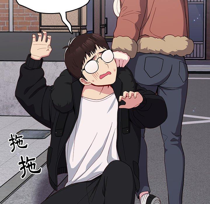 69P - 青梅以上恋人未满/越界的青梅竹马