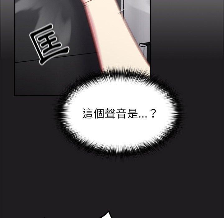 6P - 青梅以上恋人未满/越界的青梅竹马