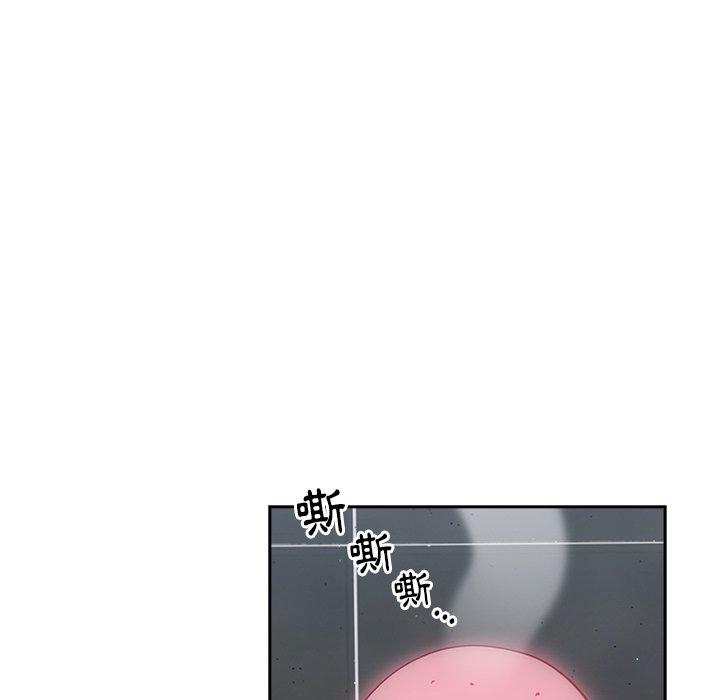 76P - 青梅以上恋人未满/越界的青梅竹马