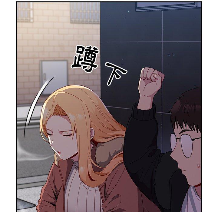 80P - 青梅以上恋人未满/越界的青梅竹马