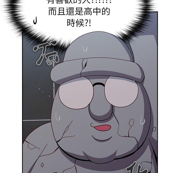 98P - 青梅以上恋人未满/越界的青梅竹马