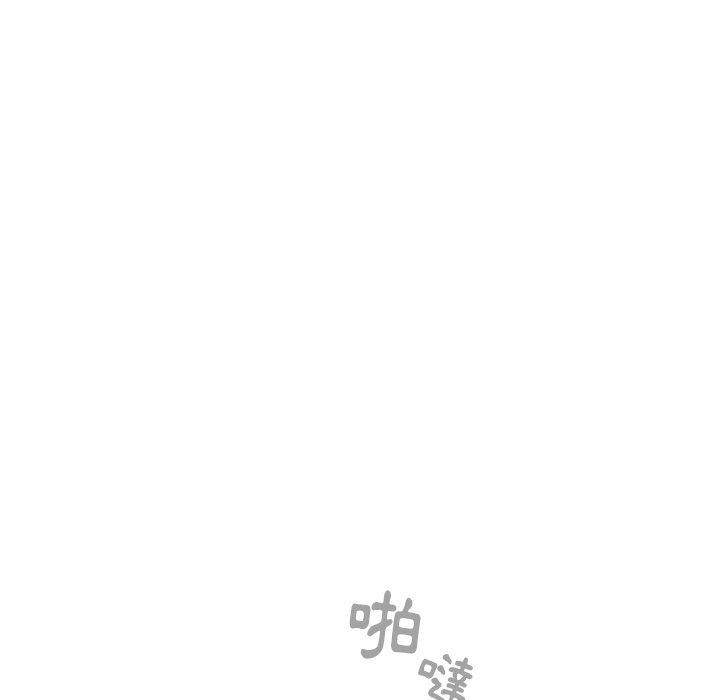 106P - 青梅以上恋人未满/越界的青梅竹马