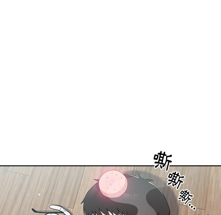 118P - 青梅以上恋人未满/越界的青梅竹马