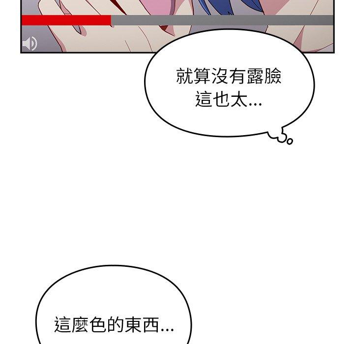 136P - 青梅以上恋人未满/越界的青梅竹马