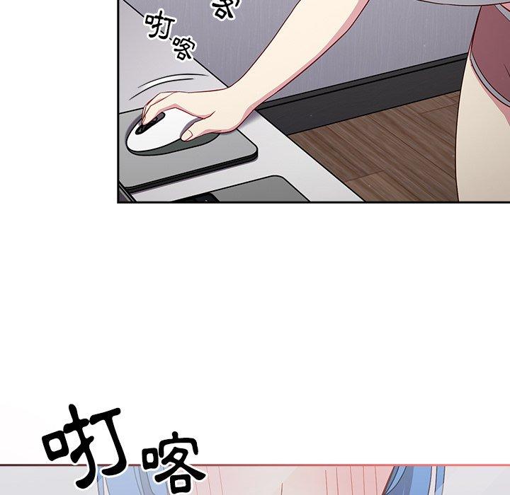 141P - 青梅以上恋人未满/越界的青梅竹马