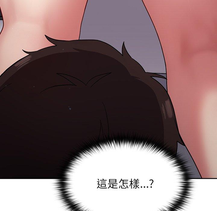 152P - 青梅以上恋人未满/越界的青梅竹马