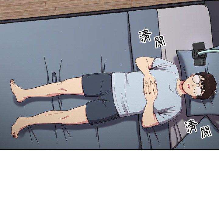 25P - 青梅以上恋人未满/越界的青梅竹马