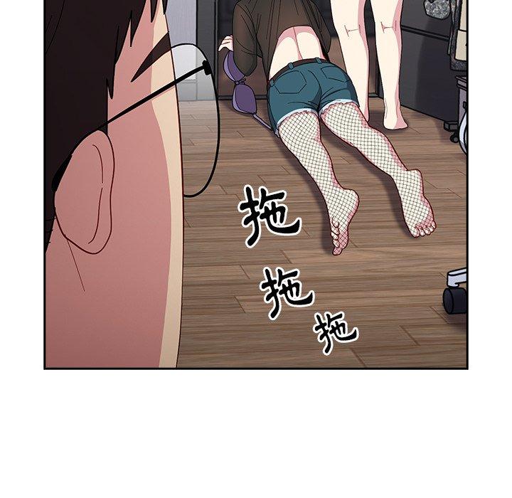 43P - 青梅以上恋人未满/越界的青梅竹马