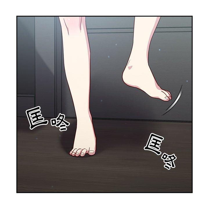 91P - 青梅以上恋人未满/越界的青梅竹马