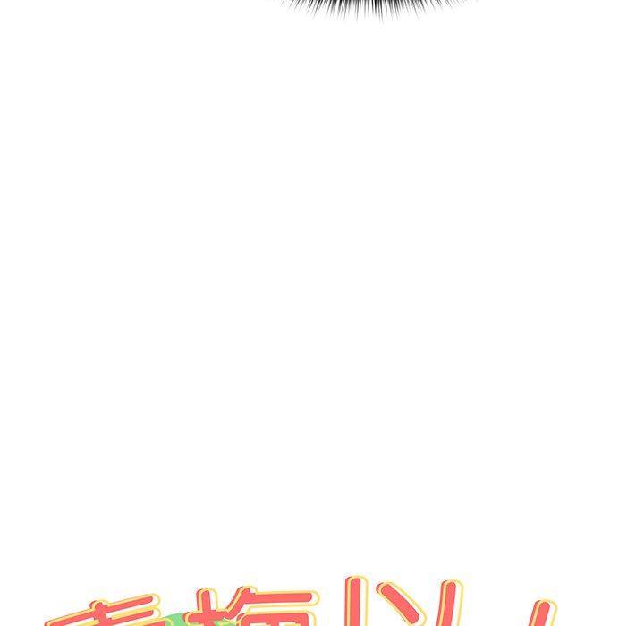 10P - 青梅以上恋人未满/越界的青梅竹马