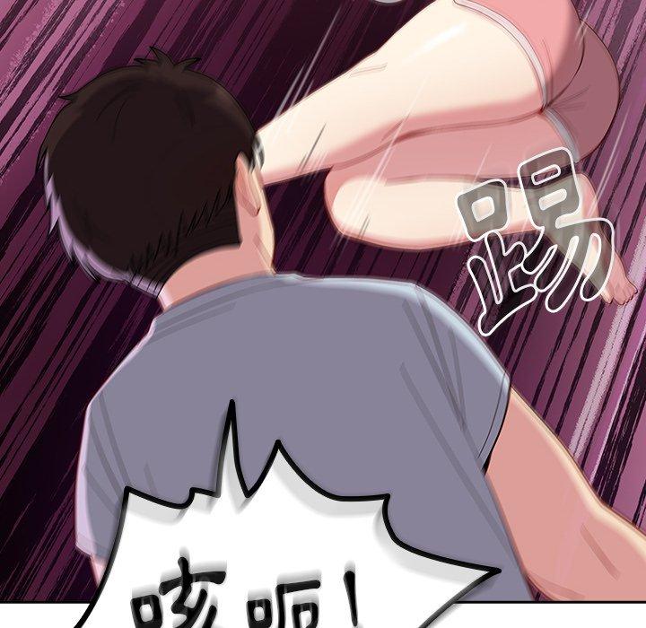 25P - 青梅以上恋人未满/越界的青梅竹马