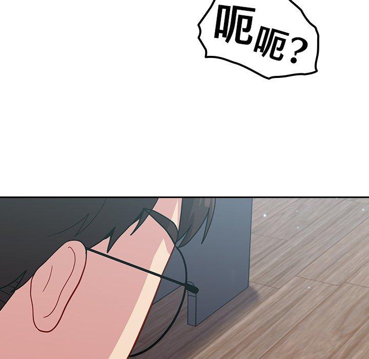 29P - 青梅以上恋人未满/越界的青梅竹马