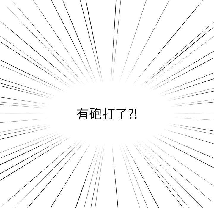 46P - 青梅以上恋人未满/越界的青梅竹马