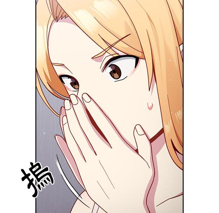 77P - 青梅以上恋人未满/越界的青梅竹马