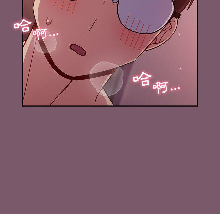 106P - 青梅以上恋人未满/越界的青梅竹马
