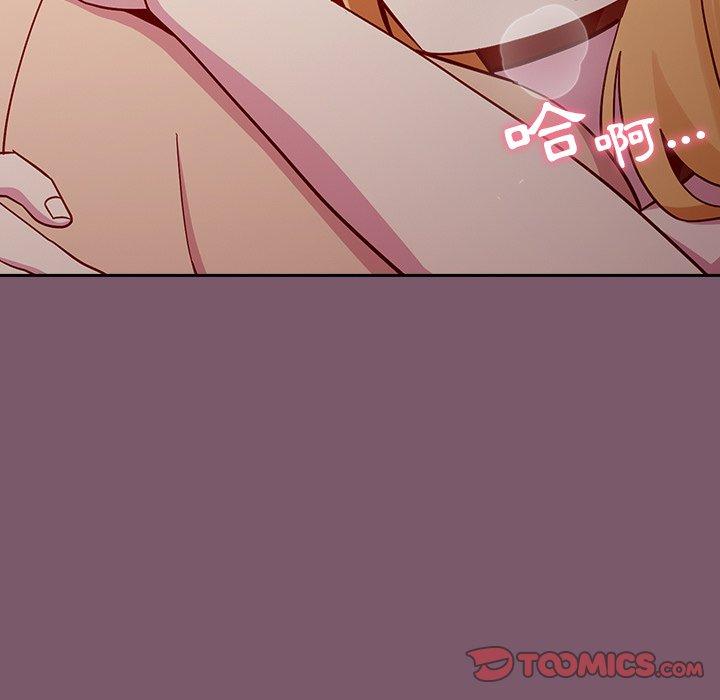 123P - 青梅以上恋人未满/越界的青梅竹马
